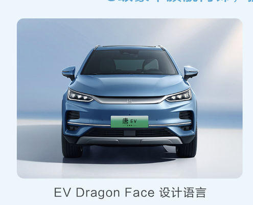 BYD Tang EV 600KM إصدار الملاحة Honor مع قاعدة عجلات 2820