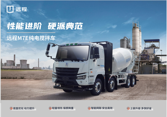 M7E CATL 282 تبادل البطارية - Valin واحد المحرك 408 نوع ((8 × 4)