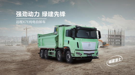 M7E Ningde/EVE 282 تبادل البطارية - Kaibo مزدوج المحرك 5.6/5.8m ((6 × 4)
