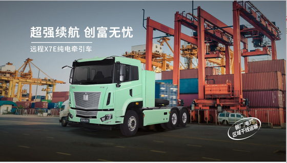 X7E طابق أعلى مسطح Zhixin 423 شحن-Valin محرك واحد ((6X4)