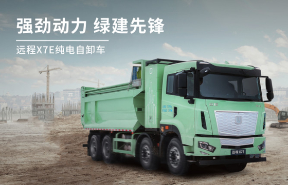 X7E نينغدي / جوكسوان 282 تبادل البطارية - كايبو مزدوج المحرك 5.6 / 5.8m ((8 × 4)