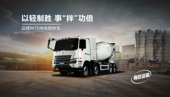 M7E CATL 282 تبادل البطارية - كايبو مزدوج المحرك 412 النوع (8 × 4)