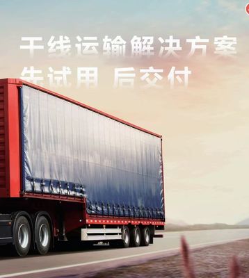 نظام الوسائط المتعددة لطراز Q3 Tractor Long Range Edition متضمن