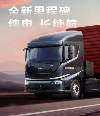 نظام الوسائط المتعددة لطراز Q3 Tractor Long Range Edition متضمن