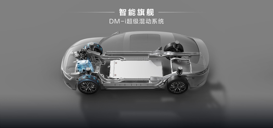 بي واي دي هان DMM-121KMMS Pioneer Honor Edition
