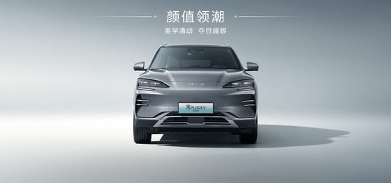 بي واي دي سونغ بلس 2025EV 550km نسخة الملاحة
