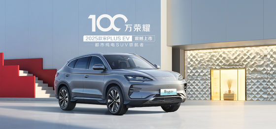 بي واي دي سونغ بلس 2025EV 550km نسخة الملاحة