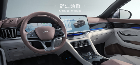 بي واي دي سونغ بلس 2025EV 550km نسخة الملاحة