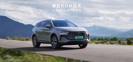 بي واي دي تانج DM-i112KM إصدار الشرف للملاحة
