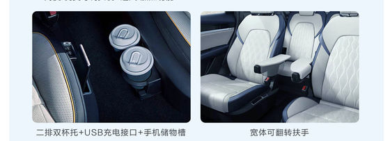 BYD Tang EV 600KM إصدار الملاحة Honor مع قاعدة عجلات 2820