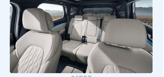 BYD Tang EV 600KM إصدار الملاحة Honor مع قاعدة عجلات 2820