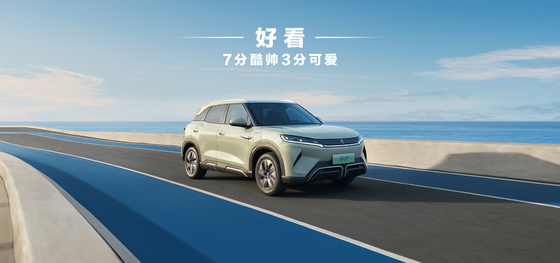 إصدار الملاحة BYD Yuan UP 401KM