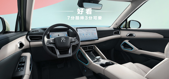 إصدار الملاحة BYD Yuan UP 401KM