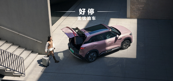 إصدار الملاحة BYD Yuan UP 401KM