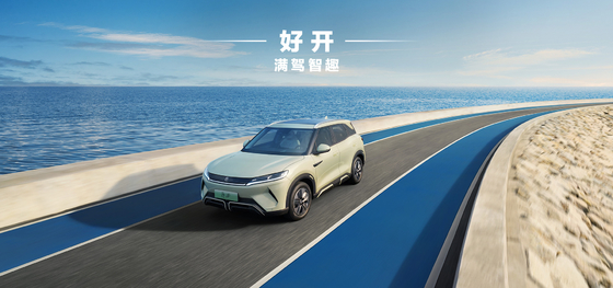 إصدار الملاحة BYD Yuan UP 401KM