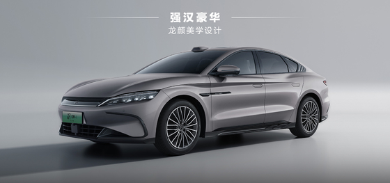 BYD هان DMI الإصدار الرئيسي