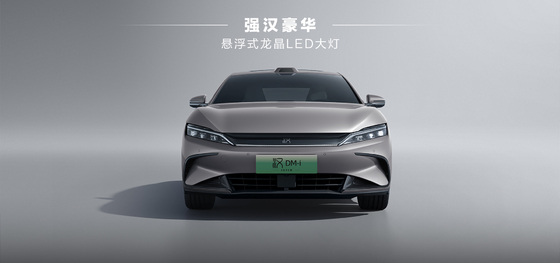 BYD هان DMI الإصدار الرئيسي