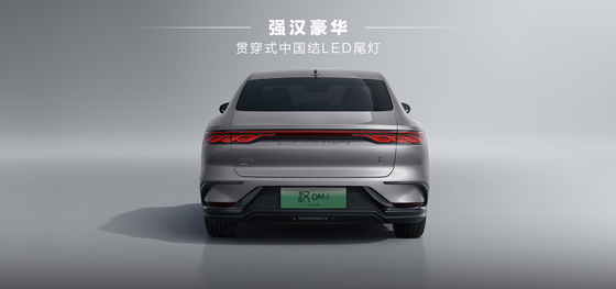 BYD هان DMI الإصدار الرئيسي