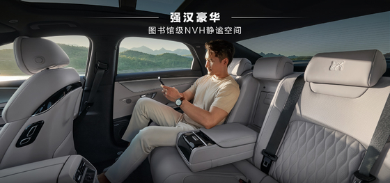 BYD هان DMI الإصدار الرئيسي