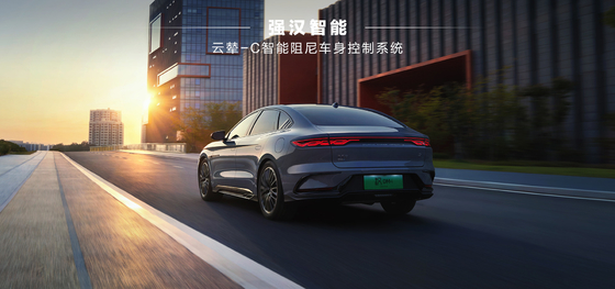 BYD هان DMI الإصدار الرئيسي