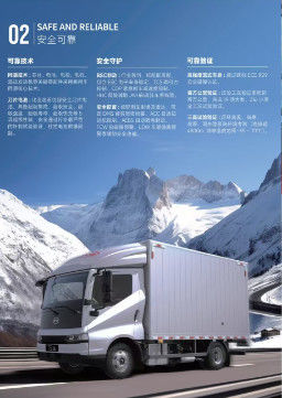 مواصفات شاحنة T5 الهجينة الخفيفة 4*4 ذات الدفع الرباعي وقيادة اليد اليسرى