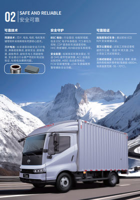 مواصفات شاحنة كهربائية خالية من الكهرباء T5