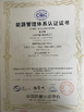الصين Shanghai Jiawang Materials Co., Ltd الشهادات
